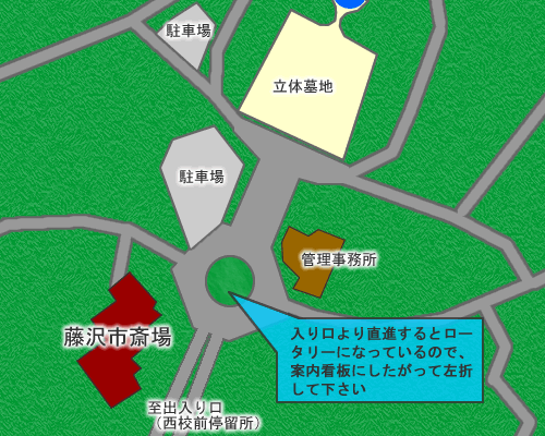 大庭斎場